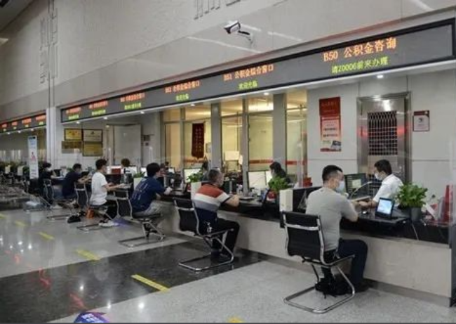 临沂异地购房提取代办